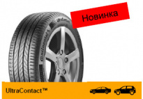 Шины Continental UltraContact